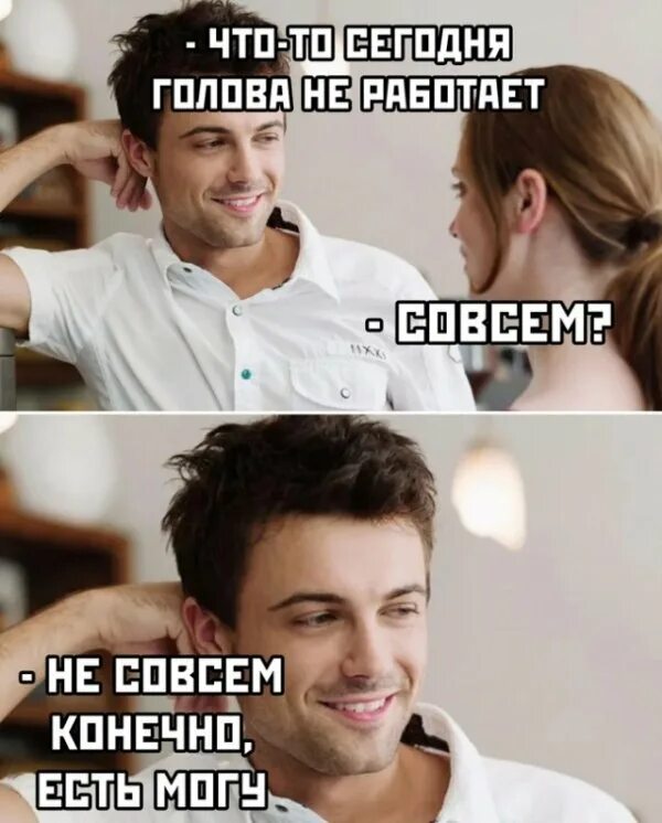 День влюбленных ожидание реальность. Мемы про 14. Шутки про день влюбленных. Шутки про 14 февраля. Прикольные мемы на 14 февраля.