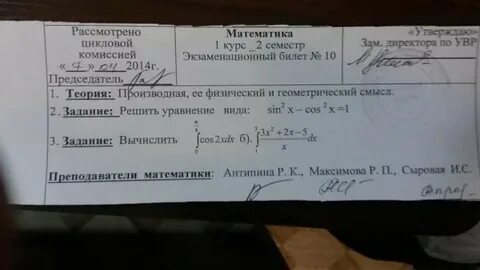 Билеты на 11 ноября