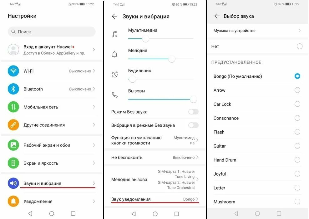 запись звука на хуавей