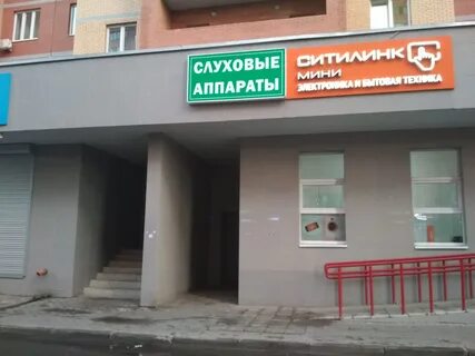 Ул новая 4