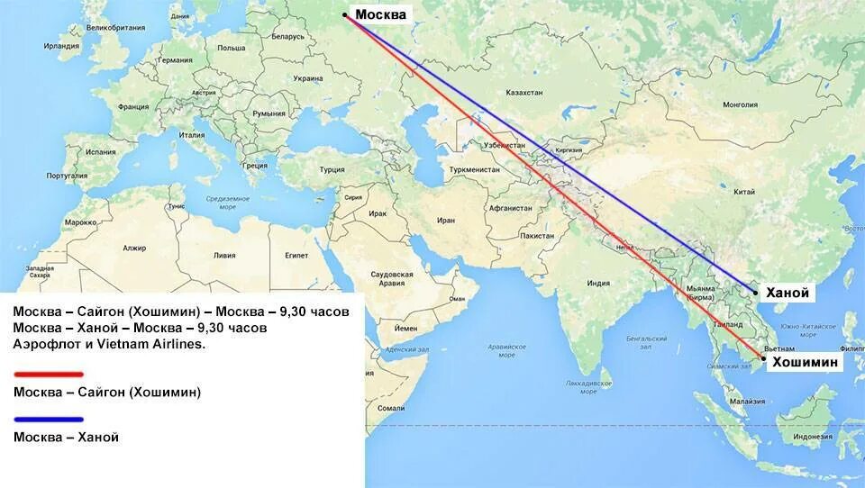 Какой самолет летит через египет. Москва Вьетнам карта полета. Маршрут самолета Москва Вьетнам. Путь на самолёте из Москвы во Вьетнам. Маршрут перелета Москва Вьетнам.