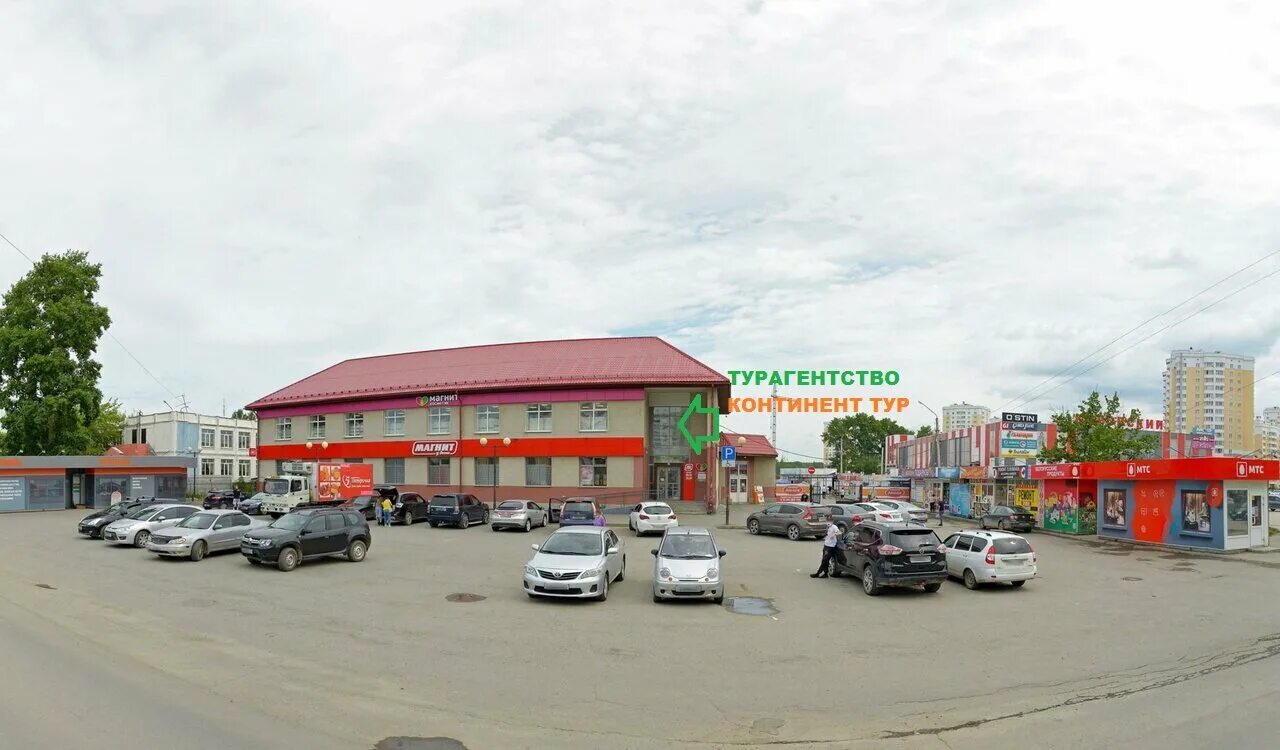 Кафе бездна верхняя пышма. Верхняя пышма, улица чистова 9а. Верхняя пышма улица победы 11 а. Кривоусова 20 верхняя пышма. Уральских рабочих 49 верхняя пышма озон.