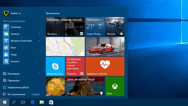 Запустить кнопку пуск. Windows 10 пуск. Меню пуск виндовс 10. Кнопка пуск Windows. Изменилась кнопка пуск в Windows 10.