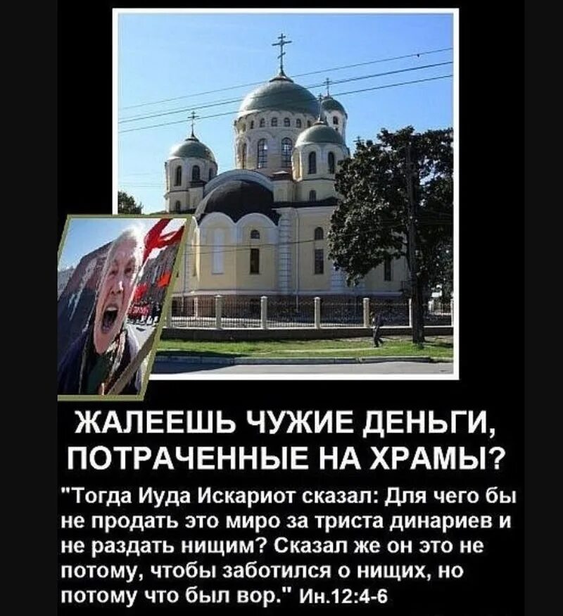 Тянет в церковь почему. Цитаты про церковь. цитата про церковь красивые. высказывания о храме. цитаты про храм.