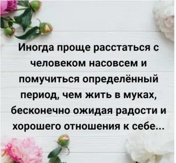 Не разводиться была просто