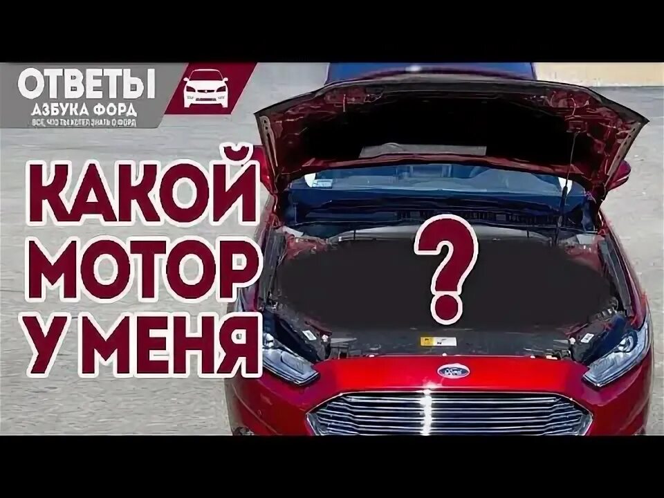 Азбука форд. Азбука форд. Азбука форд сервис. Азбука форд сервис. 2 отзывы.