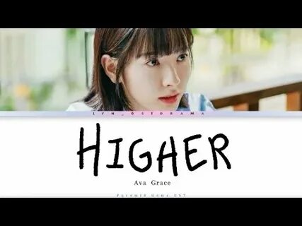 Ava grace higher текст