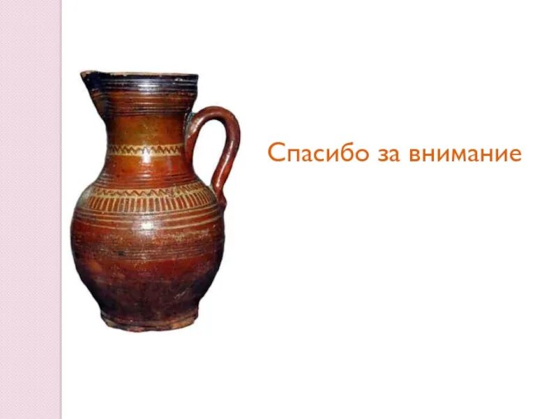 Чаша календарь изо 5. Чаша календарь изо 5