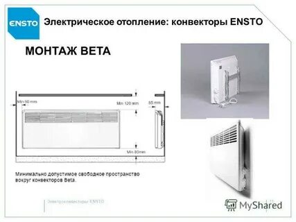 Характеристики конвектора