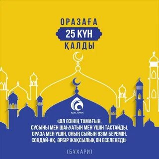 Сколько дней длится айт