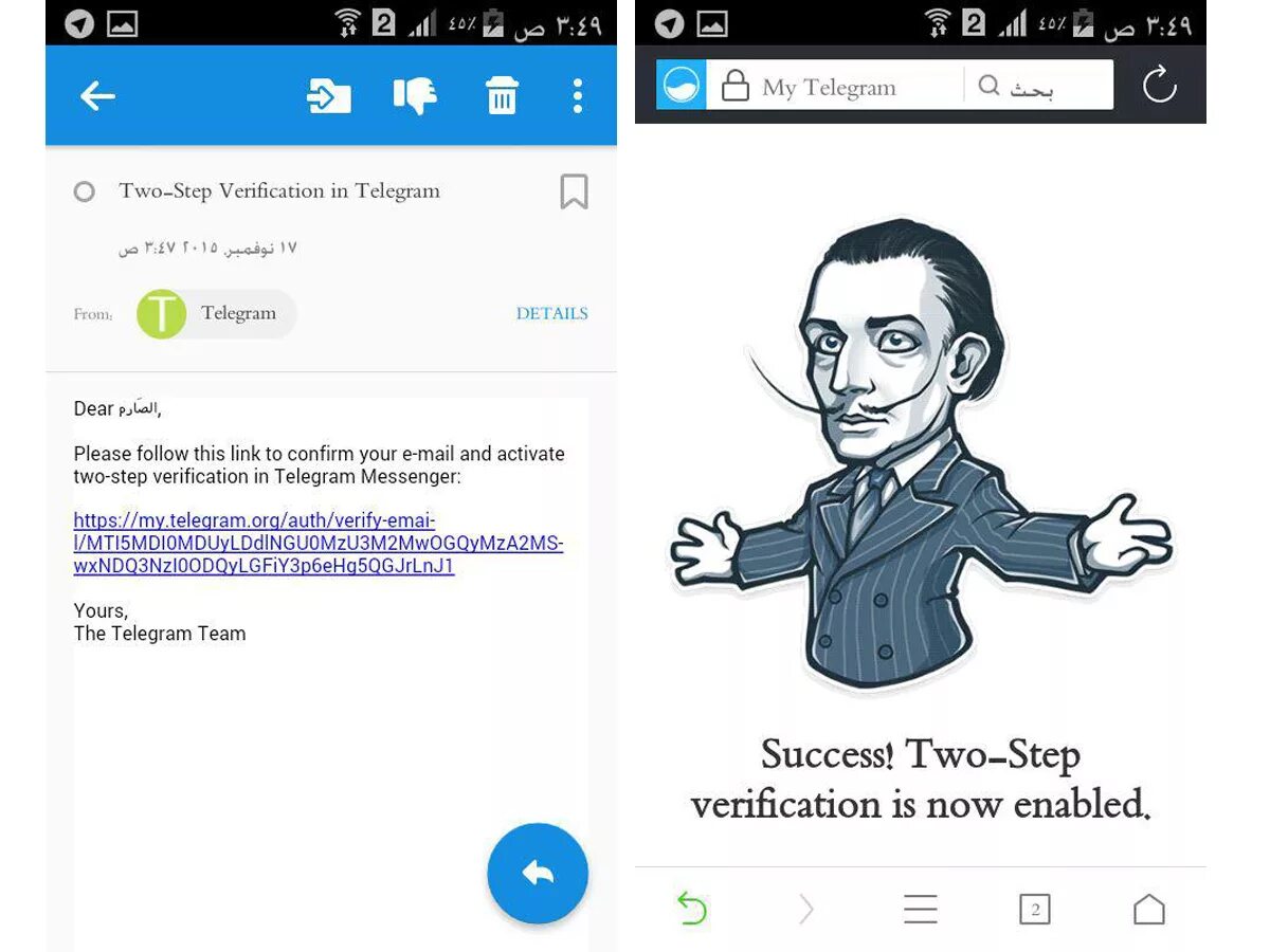 Telegram verification. Телеграм verification. верификация телеграмм. snapchat телеграмм. птичка верификации телеграм.