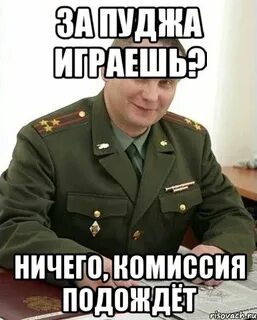 Аксенов ничего ничего подождем