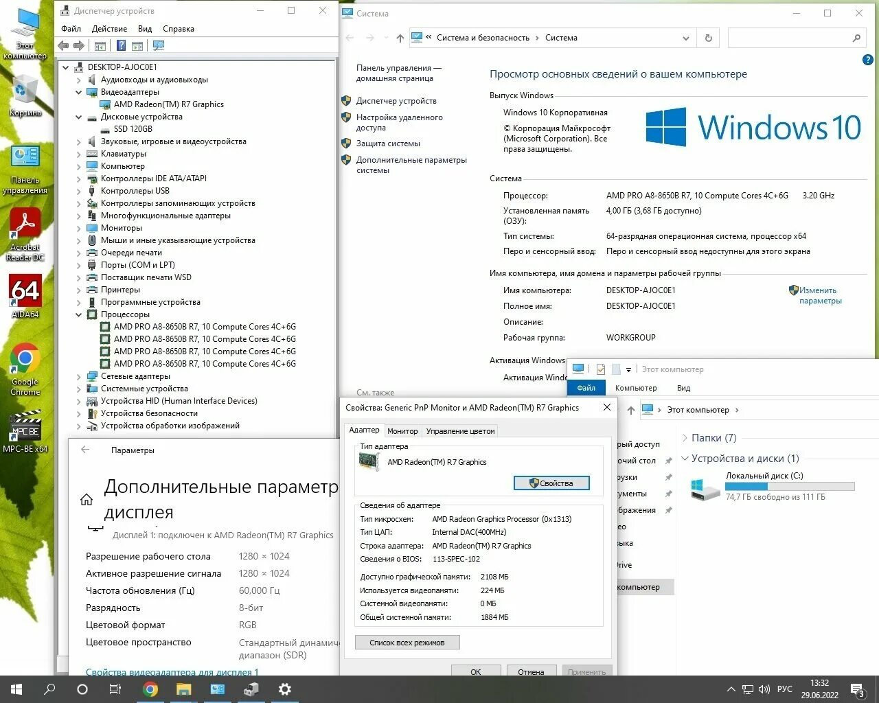 R9 370 4gb gpu-z. Radeon r7 450 характеристики. Amd radeon (tm) r7 300 series. R7 260 2gb gpu z. R7 250 gpu z.