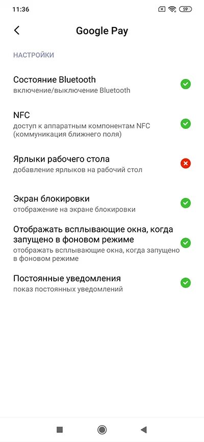Настройки redmi 8. Xiaomi redmi 8 nfc. redmi 9 nfc как включить. как настроить нфс на редми ноут 8 про. есть нфс на телефоне редми нот 7.