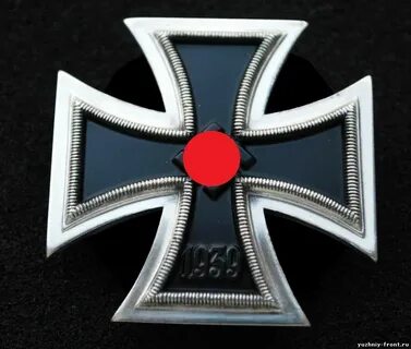 Русски 1 крест