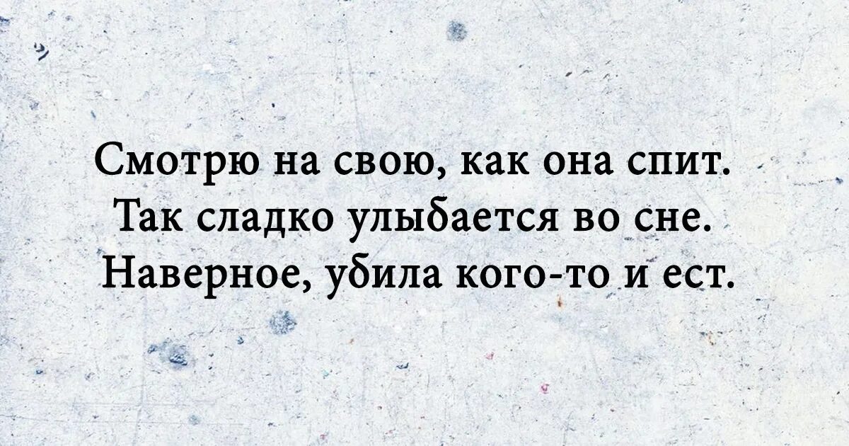 Коротко но емко. Короткие но емкие фразы. Коротко и емко цитаты. Короткие слова емкие.