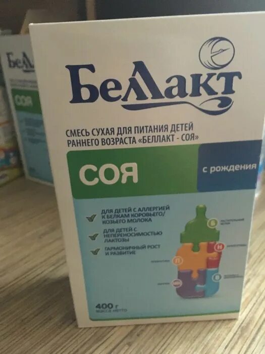 соевая детская смесь. детское питание смеси. смесь беллакт соя. соевая детская смесь. соевая детская смесь.