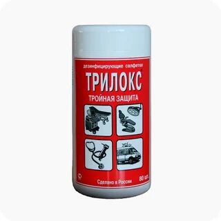 Трилокс дезинфицирующее средство