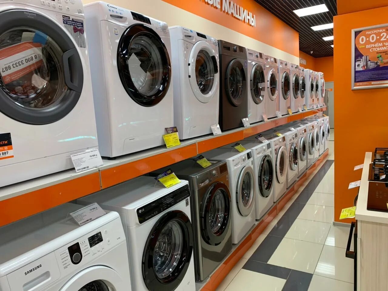 днс товаров псков. днс остров. днс псков пик 60. днс товаров псков. днс псков.