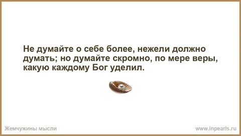 Думаю должно
