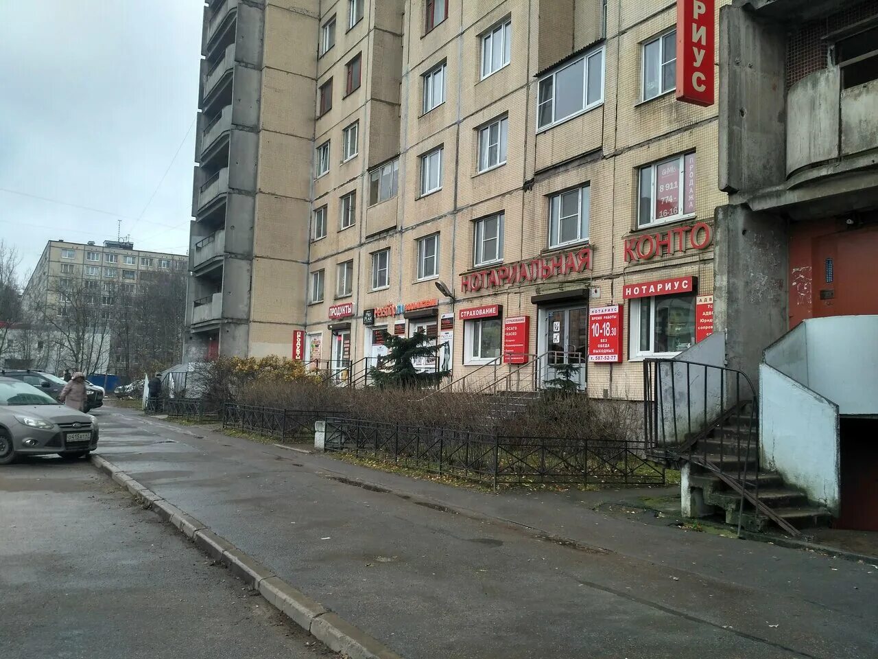 проспект большевиков 2 б. проспект большевиков 2 б. большевиков 2 санкт петербург аптека озерки. аптека озерки дыбенко. альфа банк проспект большевиков.