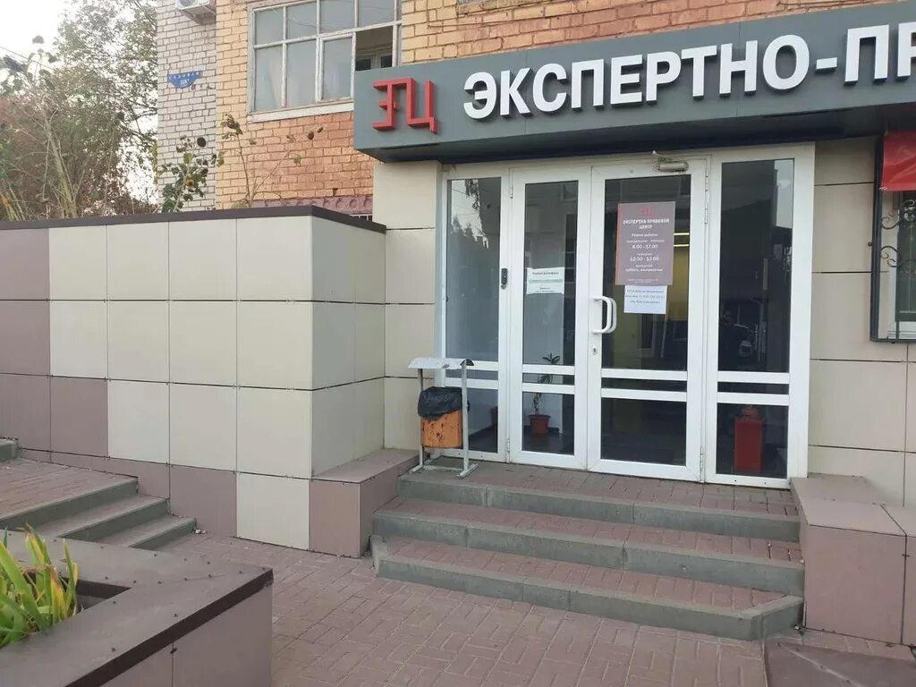 Адреса офисы в белгороде