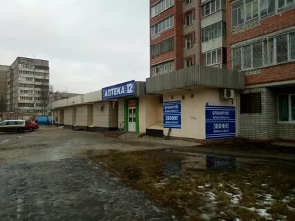 Аптека 12 плюс