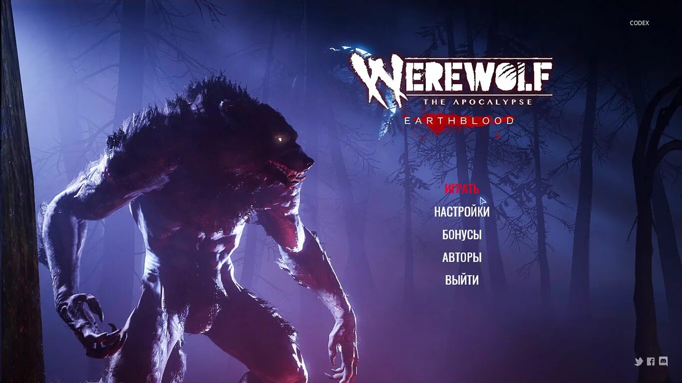 The apocalypse earthblood. Игра werewolf the apocalypse earthblood 2020. The apocalypse earthblood. The apocalypse earthblood. Игра werewolf the apocalypse earthblood 2020.