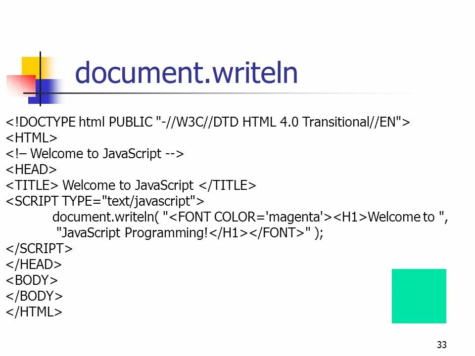 Html js пример