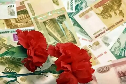 Какая выплата на погребение в 2024 году