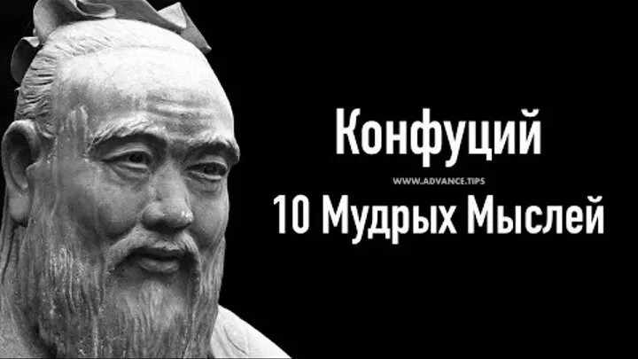 10 мудрецов