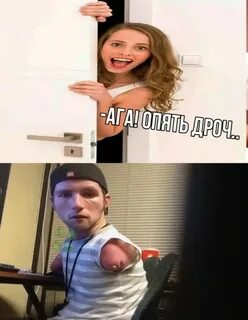 Читать аморал