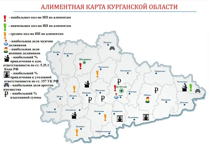 Погода на гисметео лебяжье курганской области. Частоозерье Курганская область Велес. Карта Курганской области. Частоозерье Курганская область на карте. Карта ЧИСТООЗЕРЬЯ Курганской обл.