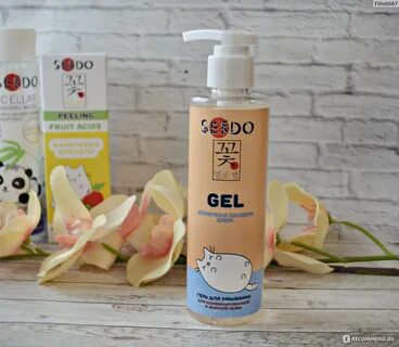 Фикс прайс для умывания