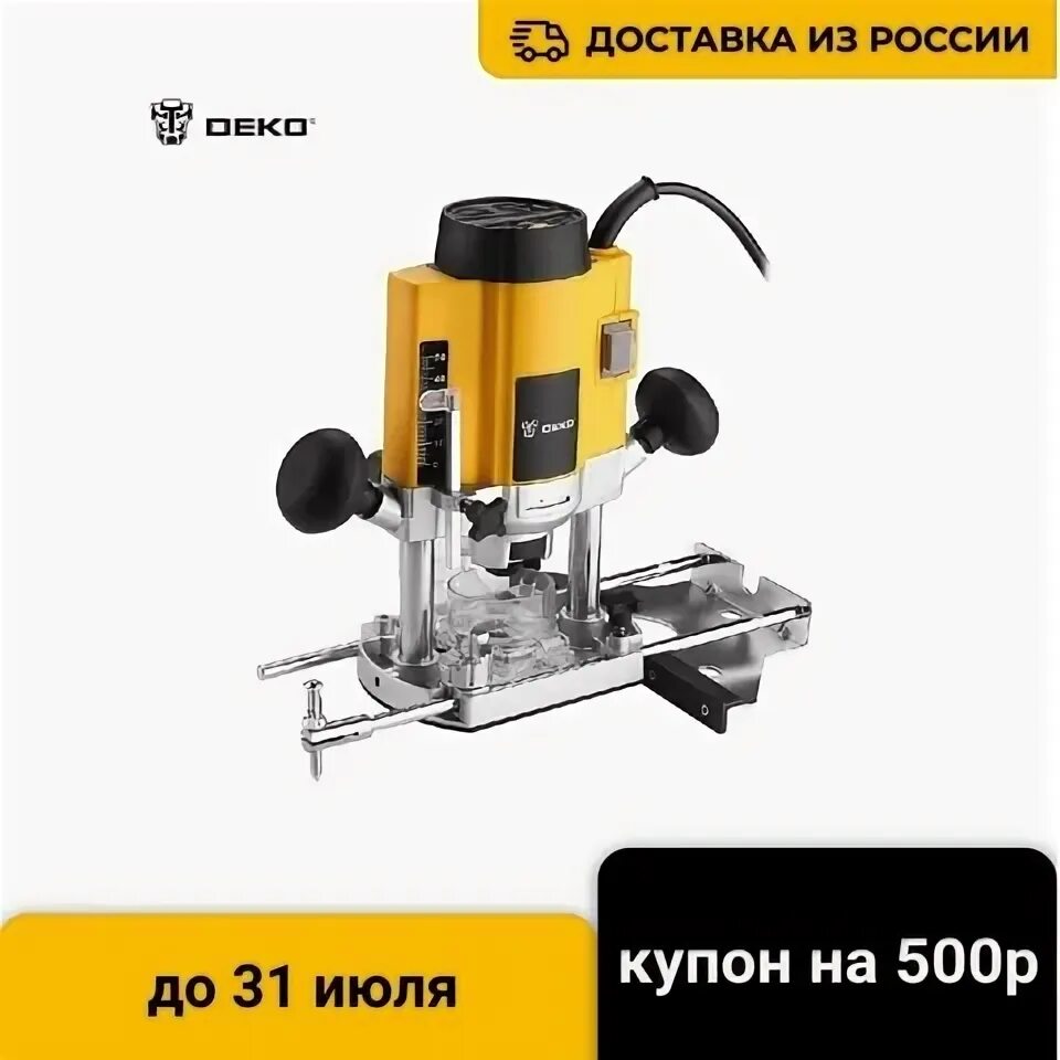 Deko dkr1600e 1600 вт. Фрезер Deko dkr800. Фрезер Deko dkr1600e кнопка. Комплектация фрезера Deko DKR 1900вт. Фрезер комбинированный Deko dkr950.