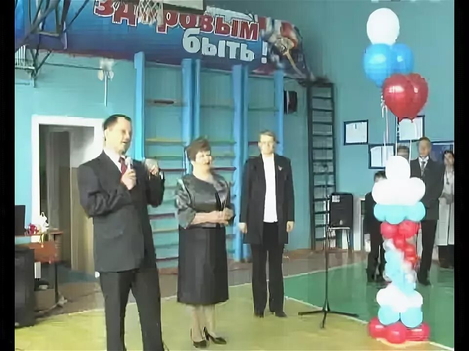 Школа 90 златоуст фото. Школа 4 златоуст. Директор школы 90 златоуст. Директор школы 90 златоуст. Директора школ златоуста.