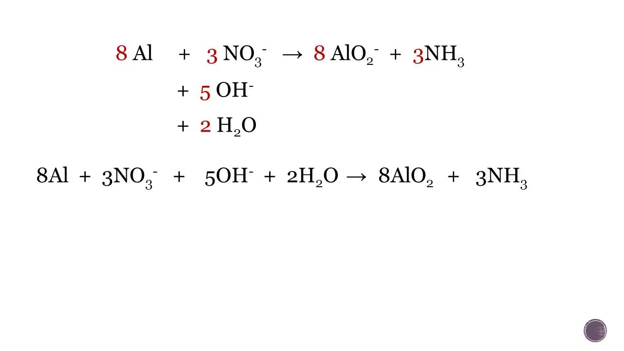 Al no3 3 na2co3. Al no3 3 nh3 h2o. Al Oh 3 nh3 h2o. Al+nh4no3+h2o. Nh3 no2.