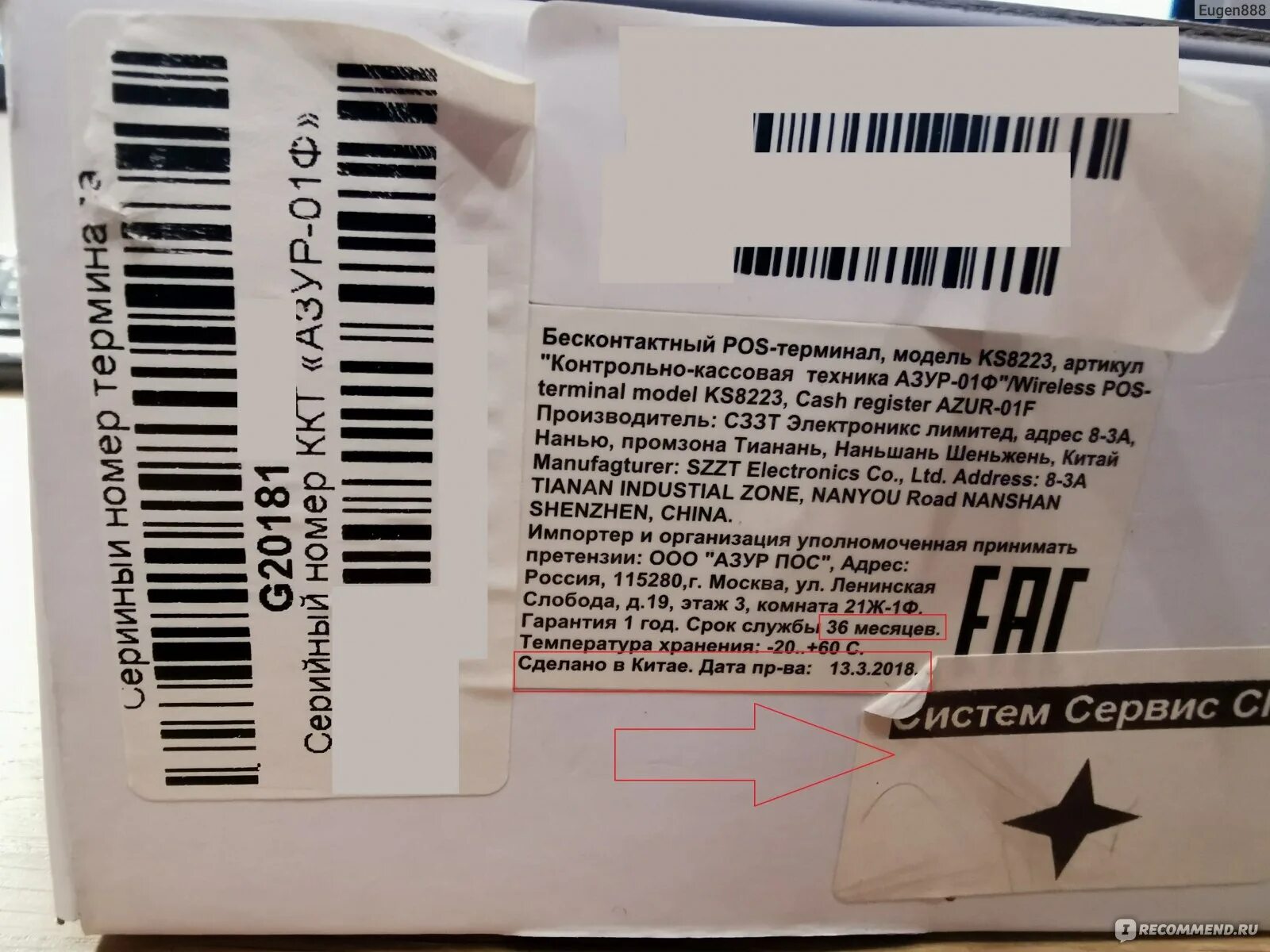 Система сервис отзывы. Система сервис отзывы. Ук система сервис. Система сервис отзывы. Система сервис логотип.