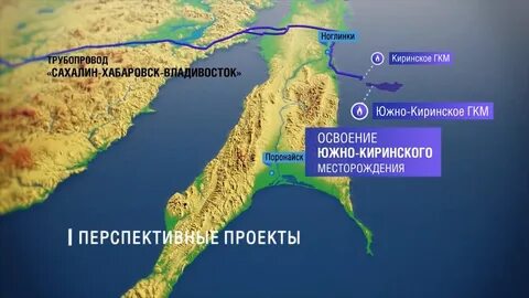 Южно киринское