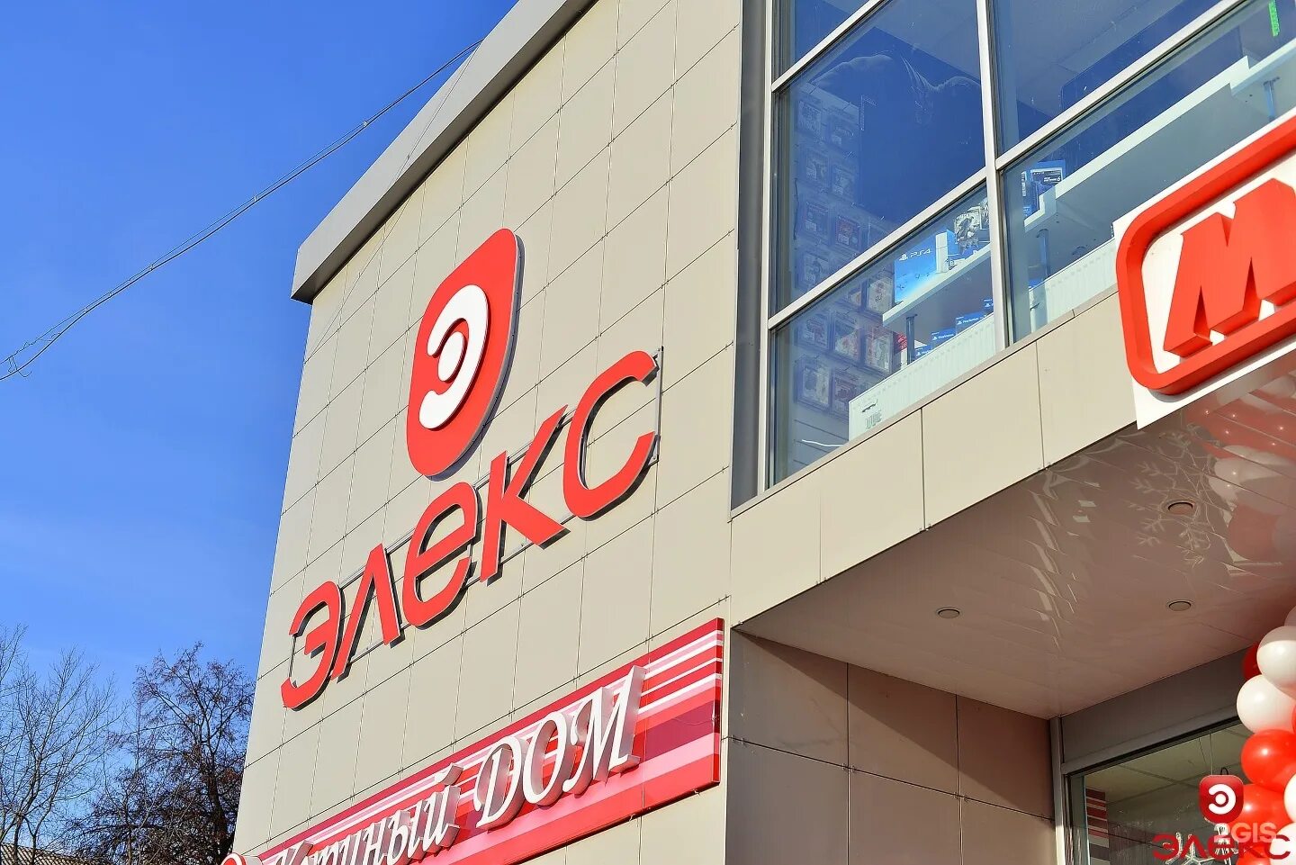 магазин семена почтой г озеры. гарантия, озёры, улица ленина, 53б. интернет озеры. магазин семена почтой. красные озеры г озеры.