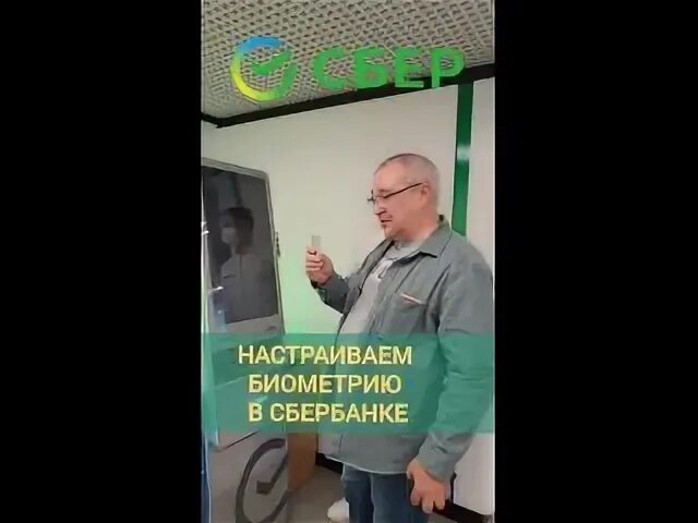 Режим работы сбербанка 28 апреля 2024