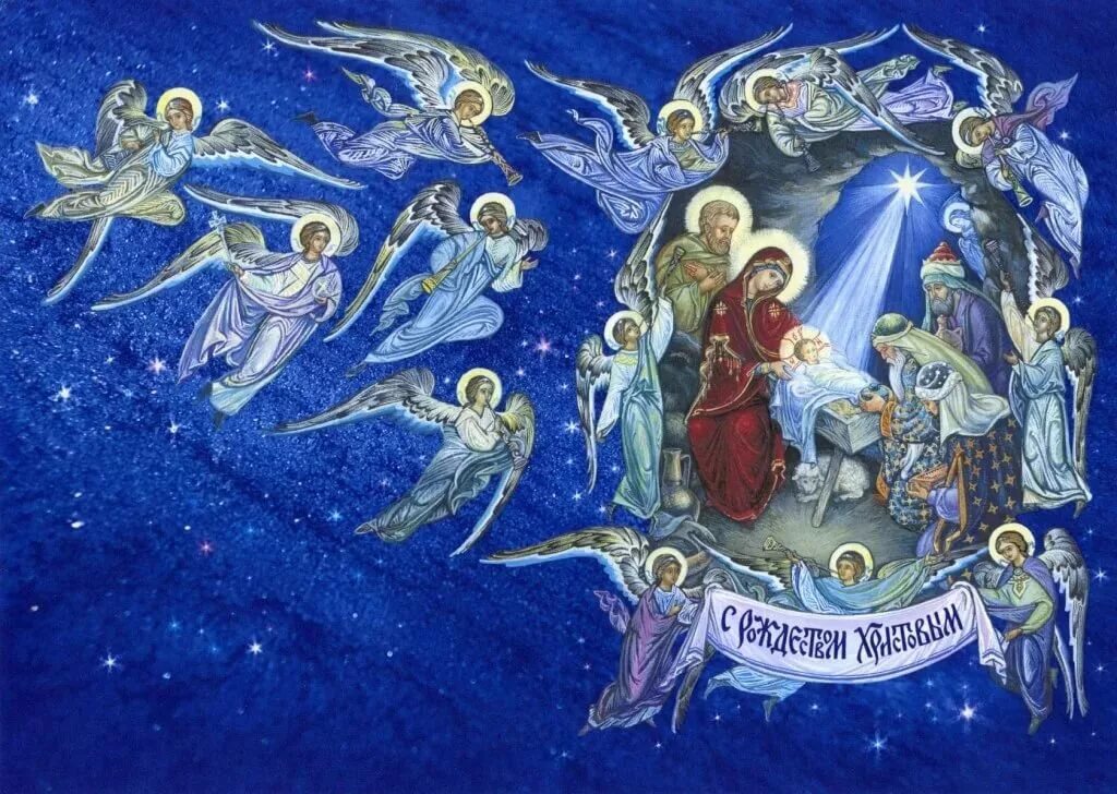 символы православного рождества. с рождеством христовым иконы поздравления. рождество христово. рождество христово. православное рождество.
