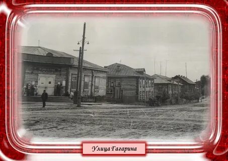 Погода моряковский затон