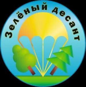 Био новосибирск