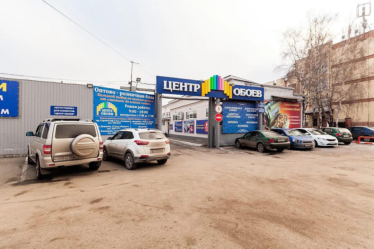 Улица дружбы 21 пенза. Ул дружбы 27 пенза. Ул дружбы пенза. Пенза ул дружбы 10 на карте. Пензу ул дружба-10.