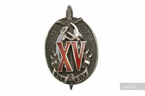 Вчк рсфср