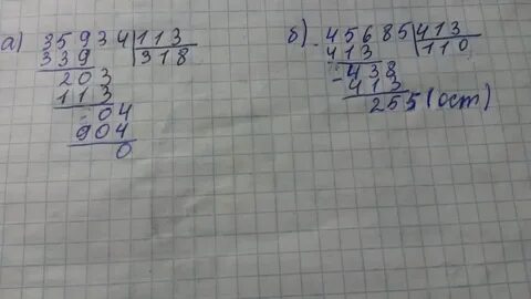 Кратно 88
