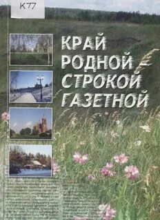 Июль 95 года