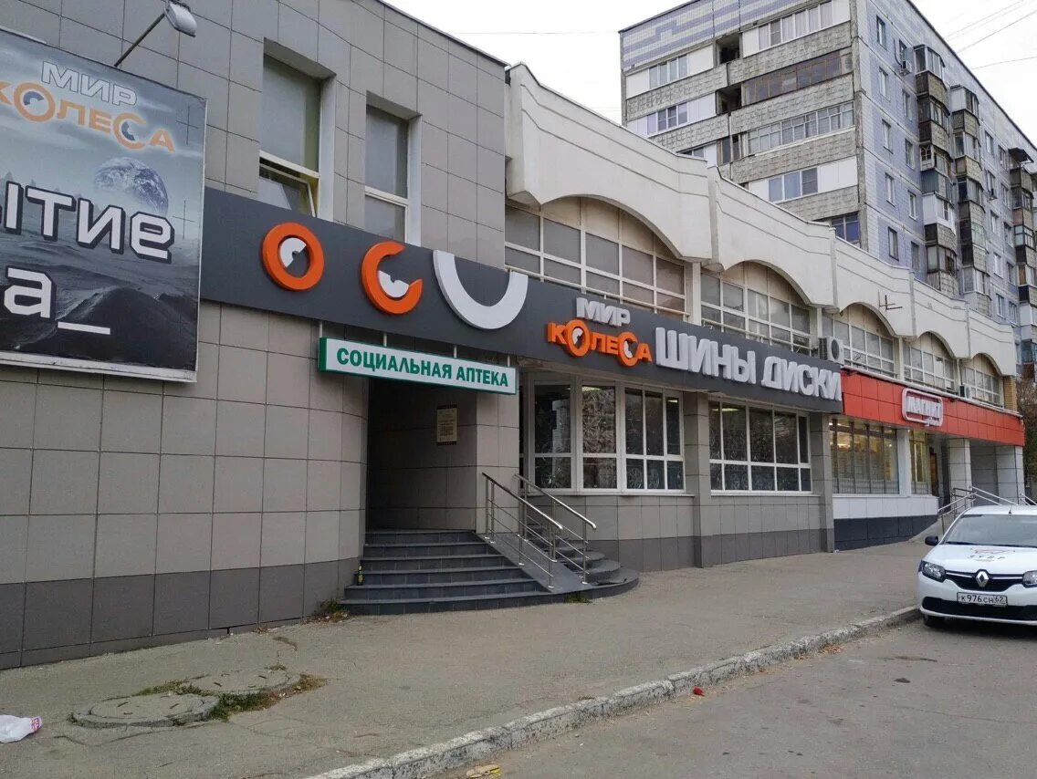 рязань газ адрес