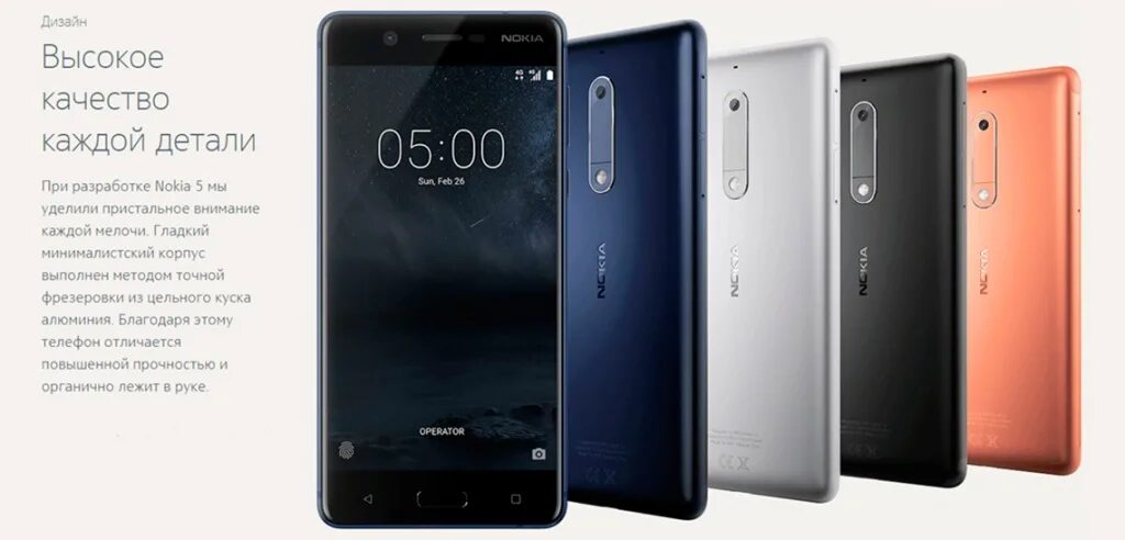 Какие смартфоны нокиа. Nokia 5.2. смартфон nokia 3, серебряный. нокиа новый картинка.